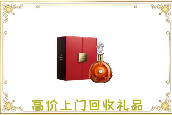 包头附近回收人头马