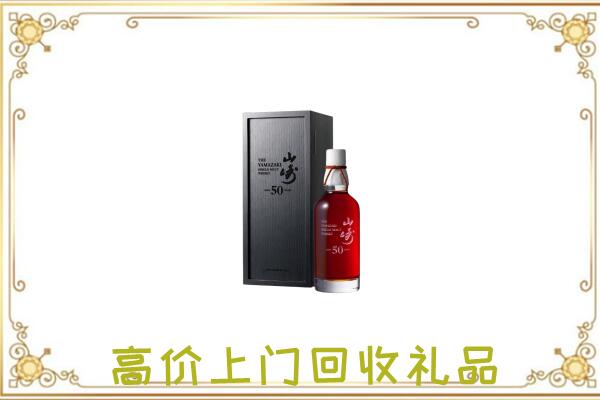 包头附近回收山崎