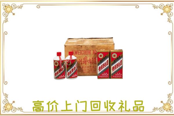 包头附近回收铁盖茅台