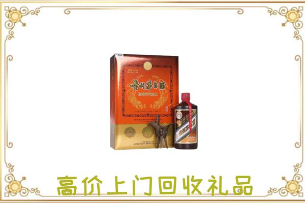 包头附近回收陈年茅台酒