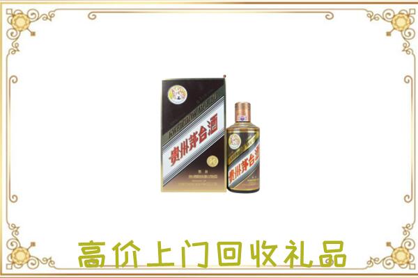 包头附近回收彩釉茅台酒